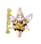女王蜂の美しきスタンプ（個別スタンプ：11）
