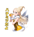 女王蜂の美しきスタンプ（個別スタンプ：16）