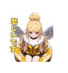 女王蜂の美しきスタンプ（個別スタンプ：20）
