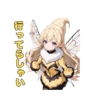 女王蜂の美しきスタンプ（個別スタンプ：23）