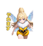 女王蜂の美しきスタンプ（個別スタンプ：27）