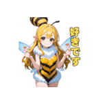 女王蜂の美しきスタンプ（個別スタンプ：29）