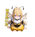 女王蜂の美しきスタンプ（個別スタンプ：33）
