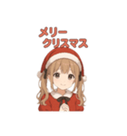 ずーっと使える♡地雷系女子のクリスマス（個別スタンプ：2）