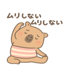 とにかくやさしい"かびんバラくん"（個別スタンプ：6）