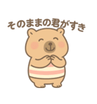 とにかくやさしい"かびんバラくん"（個別スタンプ：12）