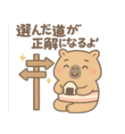 とにかくやさしい"かびんバラくん"（個別スタンプ：13）