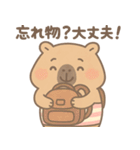 とにかくやさしい"かびんバラくん"（個別スタンプ：18）