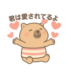 とにかくやさしい"かびんバラくん"（個別スタンプ：22）