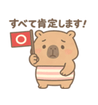 とにかくやさしい"かびんバラくん"（個別スタンプ：24）