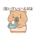 とにかくやさしい"かびんバラくん"（個別スタンプ：31）