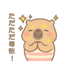 とにかくやさしい"かびんバラくん"（個別スタンプ：33）