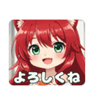 精霊みなみちゃんの日常プレミアム（個別スタンプ：17）