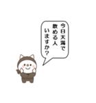 大阪 何処かで酒好き（個別スタンプ：2）