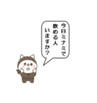 大阪 何処かで酒好き（個別スタンプ：3）