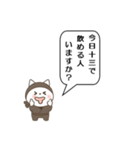 大阪 何処かで酒好き（個別スタンプ：5）
