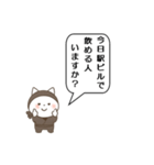 大阪 何処かで酒好き（個別スタンプ：8）