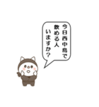 大阪 何処かで酒好き（個別スタンプ：10）