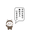 大阪 何処かで酒好き（個別スタンプ：11）