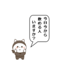大阪 何処かで酒好き（個別スタンプ：12）
