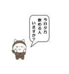 大阪 何処かで酒好き（個別スタンプ：13）