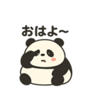 デブパンダ 日常使い（個別スタンプ：1）