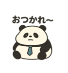 デブパンダ 日常使い（個別スタンプ：2）