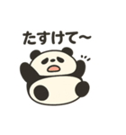 デブパンダ 日常使い（個別スタンプ：3）