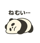 デブパンダ 日常使い（個別スタンプ：4）