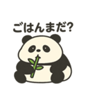 デブパンダ 日常使い（個別スタンプ：5）