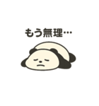 デブパンダ 日常使い（個別スタンプ：7）
