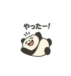 デブパンダ 日常使い（個別スタンプ：8）