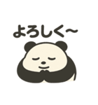 デブパンダ 日常使い（個別スタンプ：10）