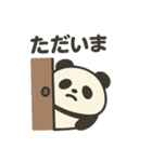 デブパンダ 日常使い（個別スタンプ：11）