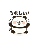 デブパンダ 日常使い（個別スタンプ：13）