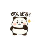 デブパンダ 日常使い（個別スタンプ：14）