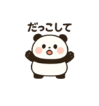 デブパンダ 日常使い（個別スタンプ：15）