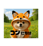 鹿✖車の修理代¥600,000也（個別スタンプ：2）
