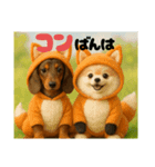鹿✖車の修理代¥600,000也（個別スタンプ：4）