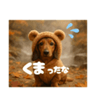 鹿✖車の修理代¥600,000也（個別スタンプ：7）