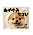 鹿✖車の修理代¥600,000也（個別スタンプ：8）