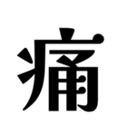 【射手座】星座へのオシャレな返答（個別スタンプ：7）