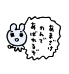 おマウス12（個別スタンプ：2）