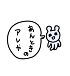 おマウス12（個別スタンプ：3）
