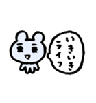 おマウス12（個別スタンプ：4）