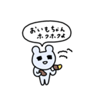 おマウス12（個別スタンプ：8）