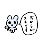 おマウス12（個別スタンプ：9）