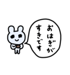 おマウス12（個別スタンプ：10）