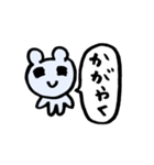 おマウス12（個別スタンプ：11）