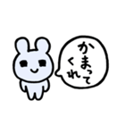 おマウス12（個別スタンプ：12）